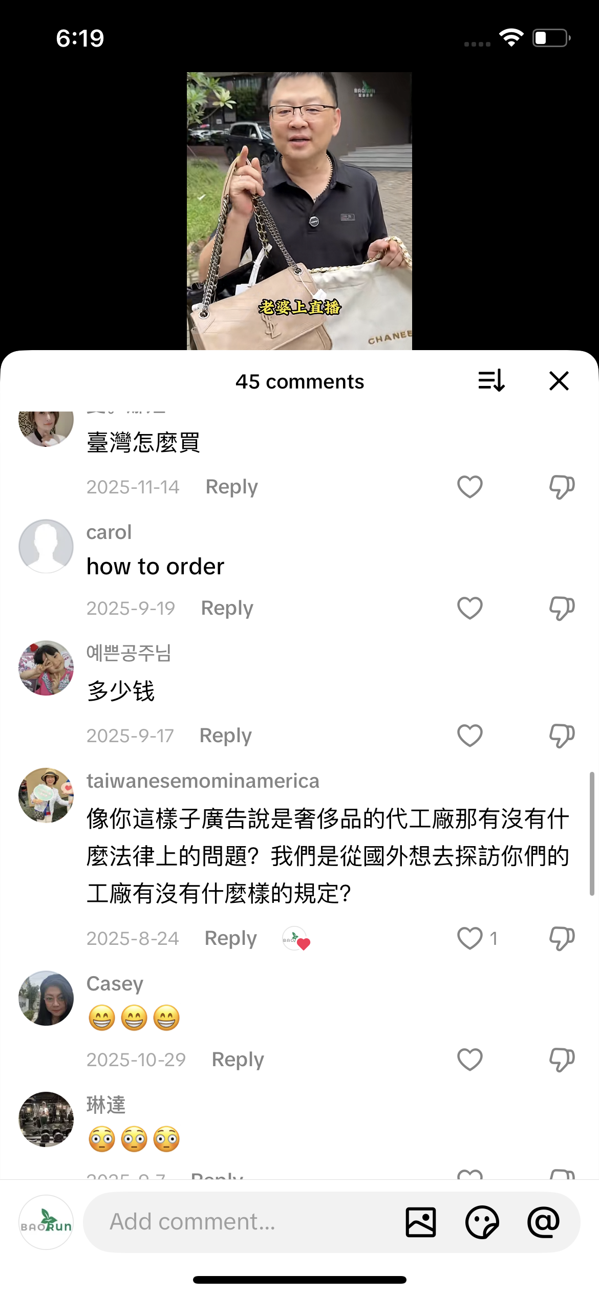Comment