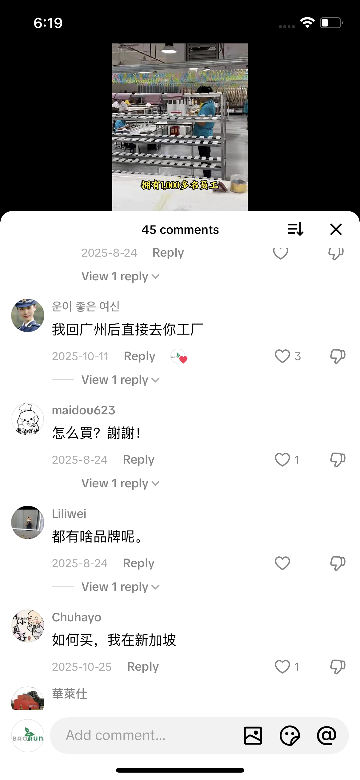 Comment