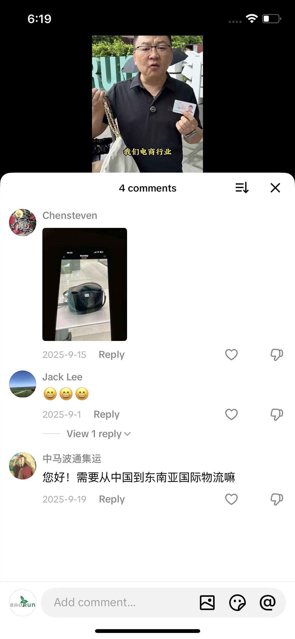 Comment