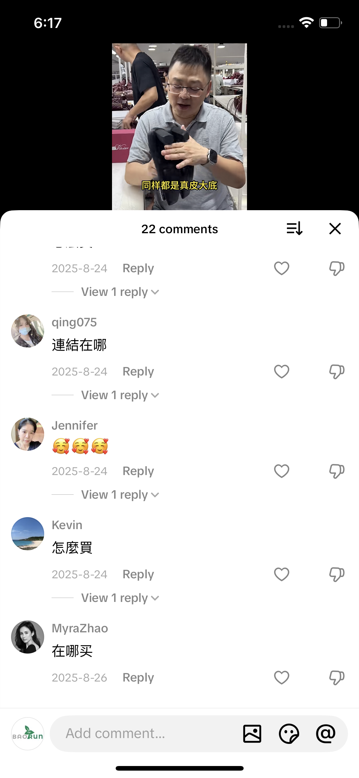 Comment