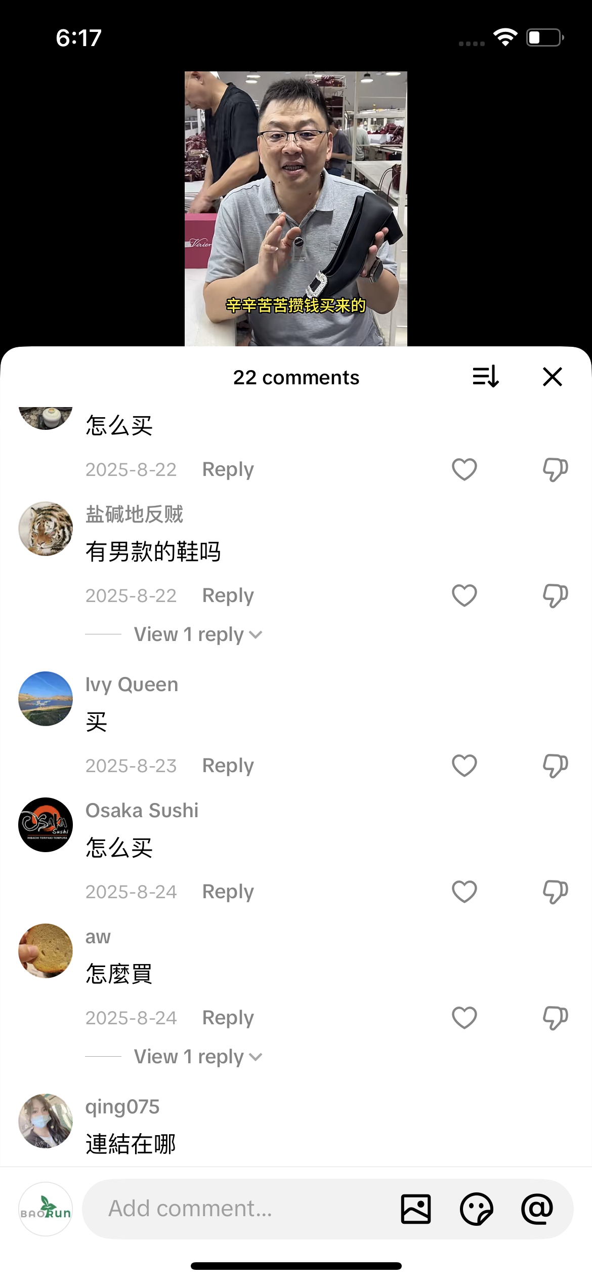 Comment