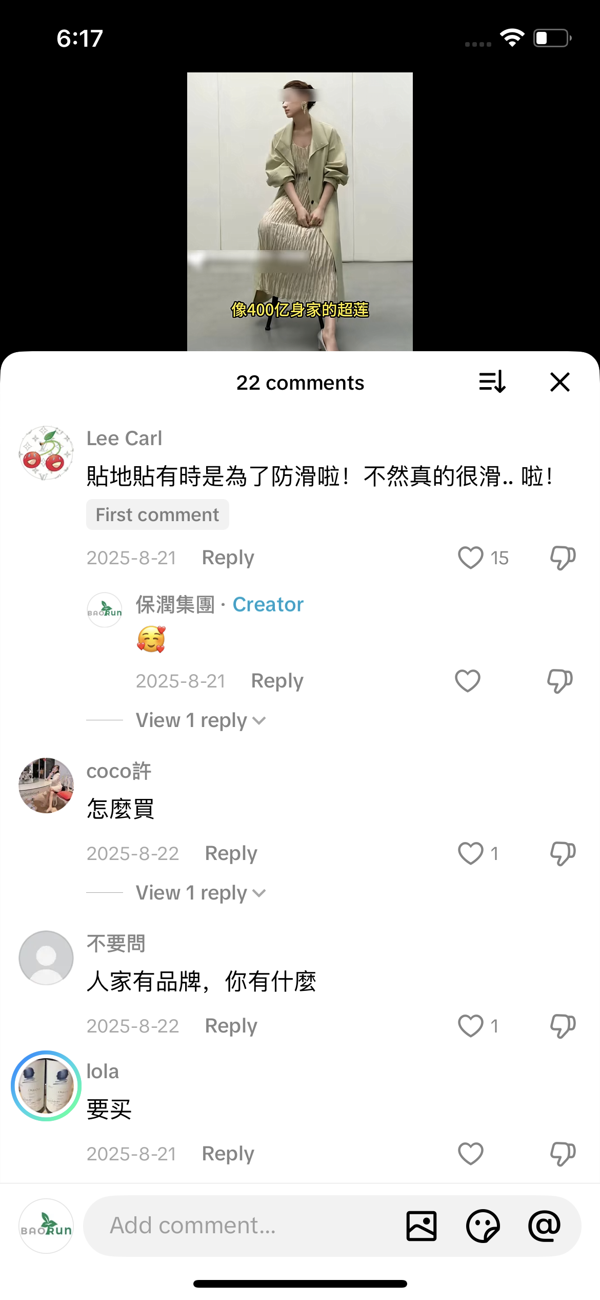 Comment