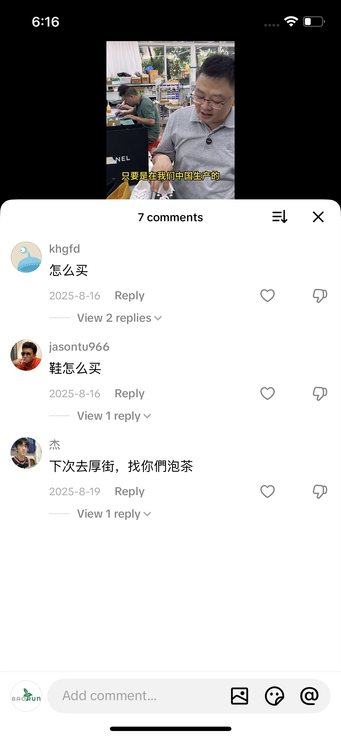 Comment
