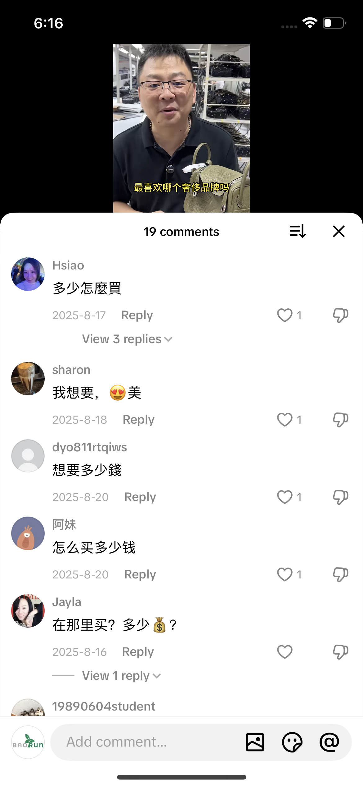 Comment