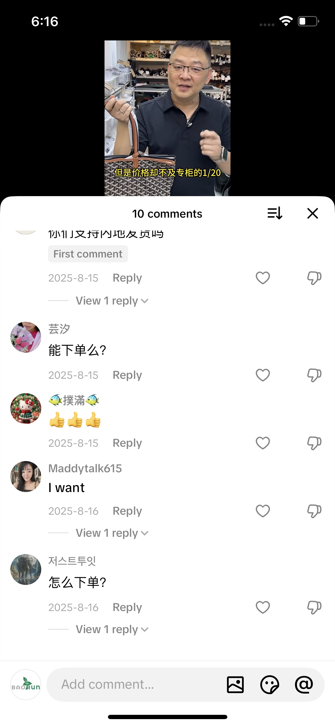 Comment