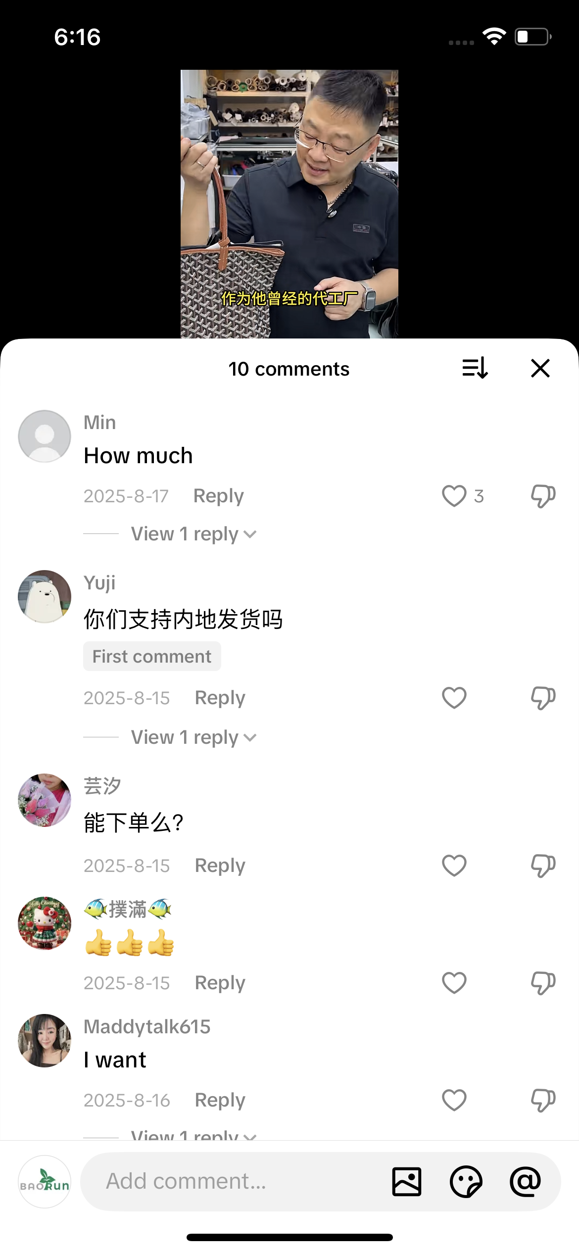 Comment