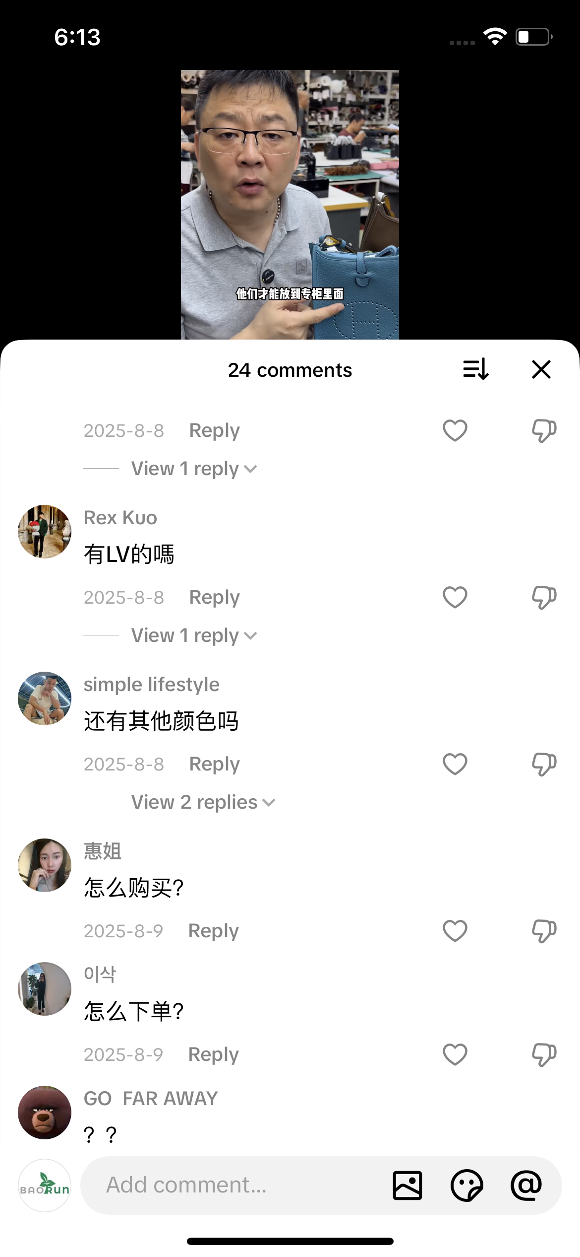 Comment
