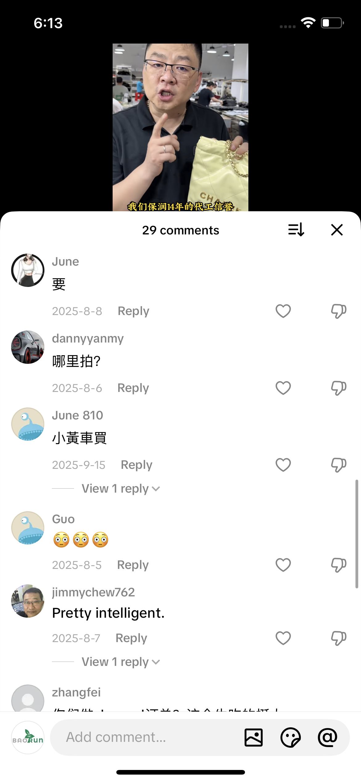 Comment