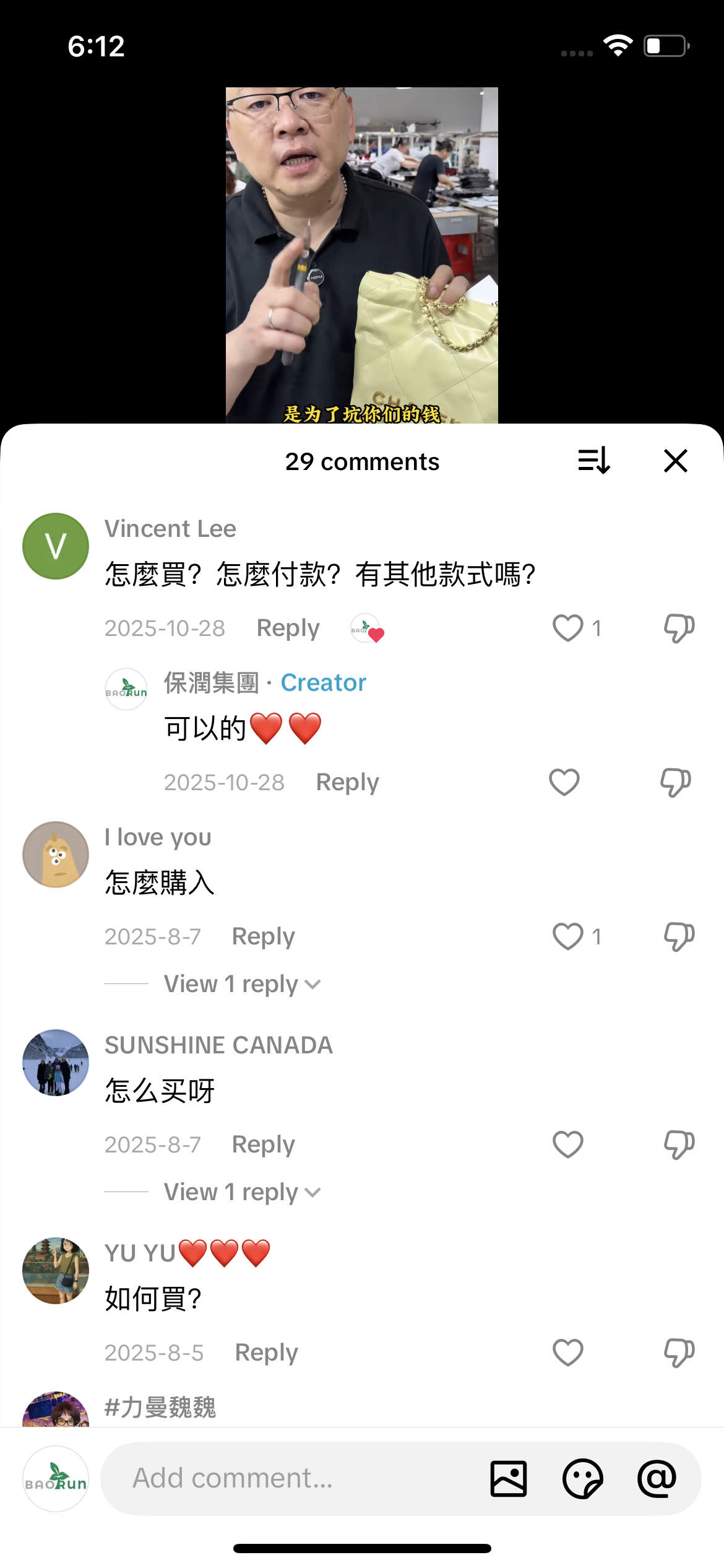 Comment
