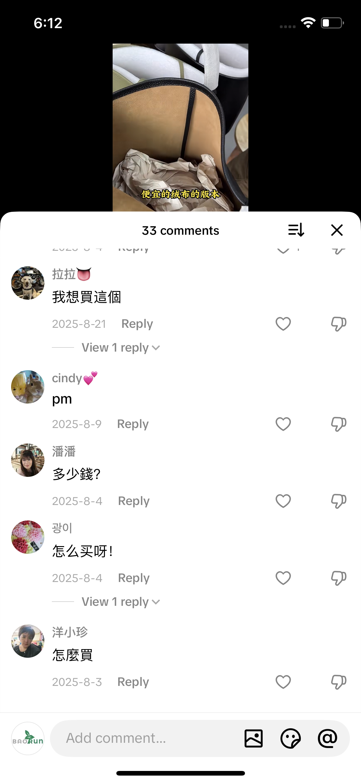 Comment