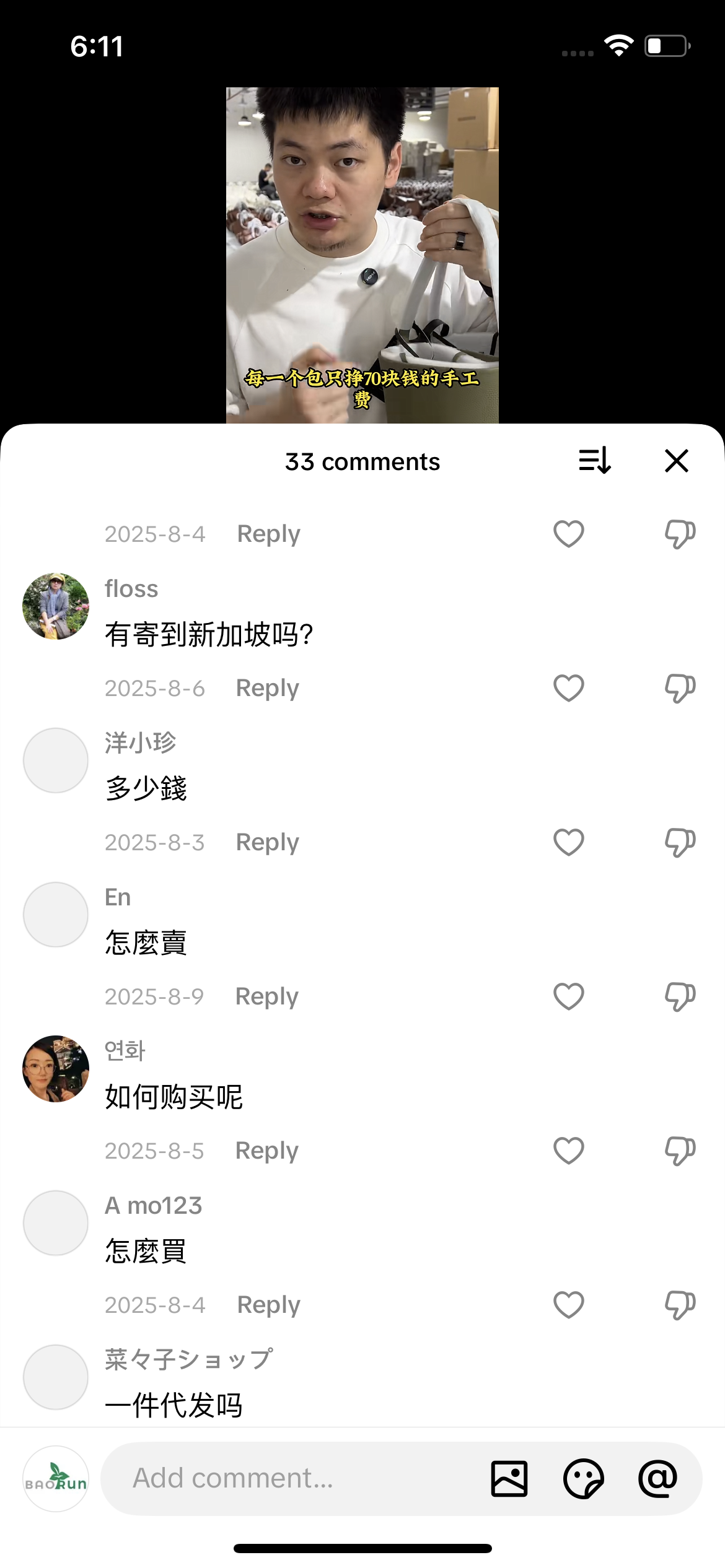 Comment