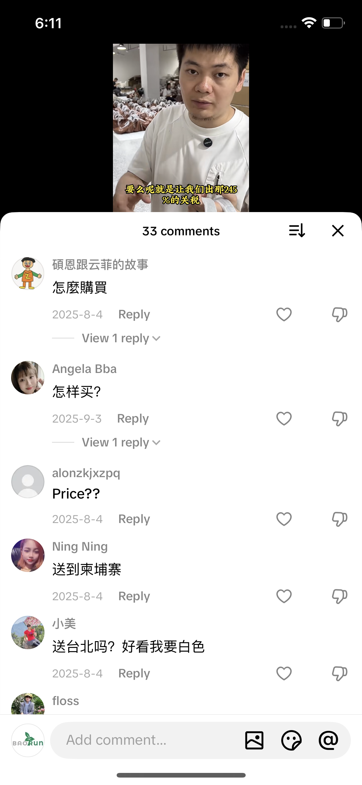 Comment