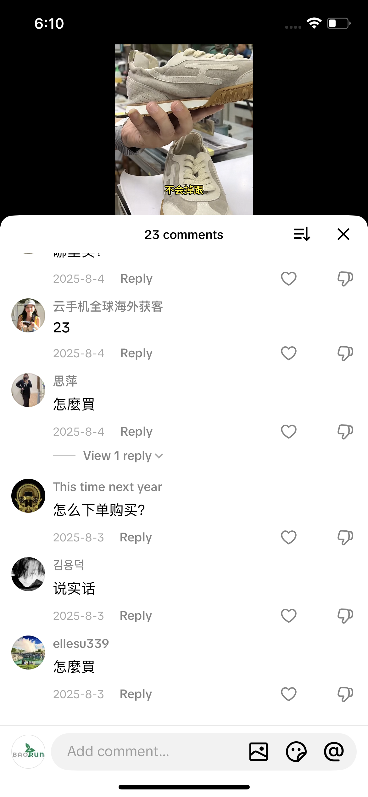 Comment