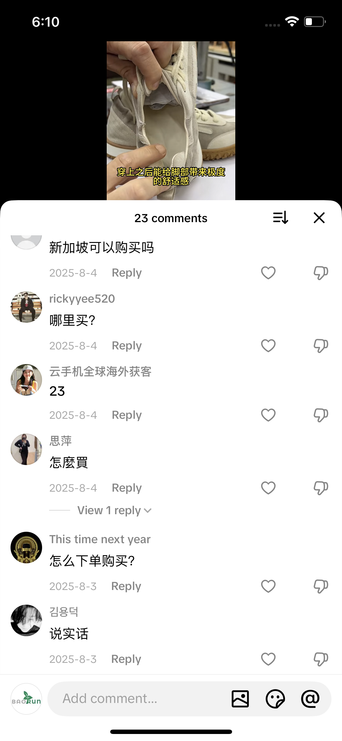 Comment