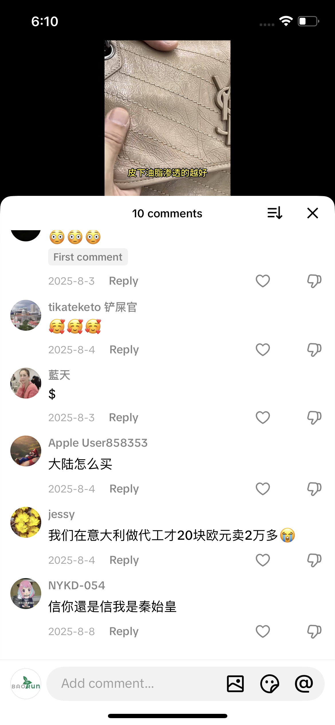 Comment