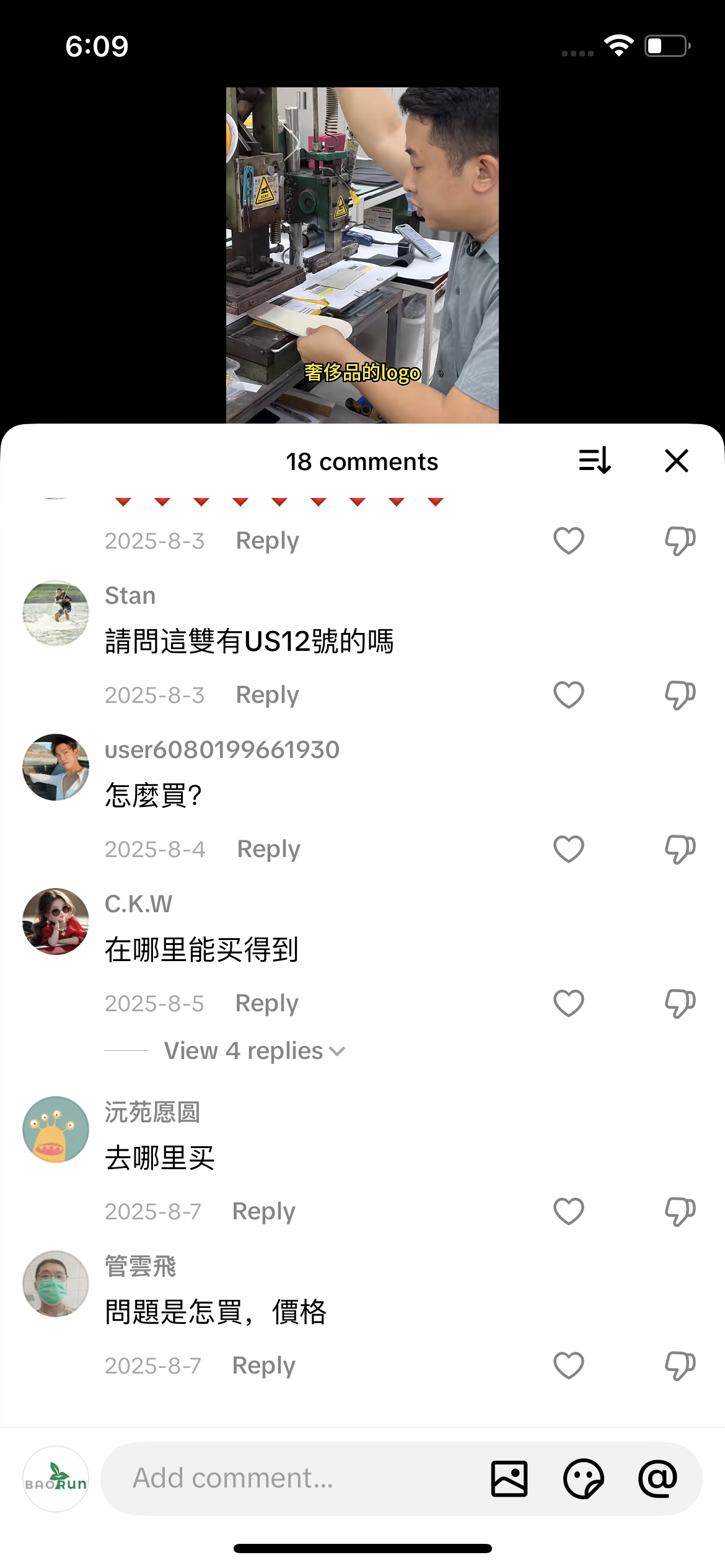 Comment