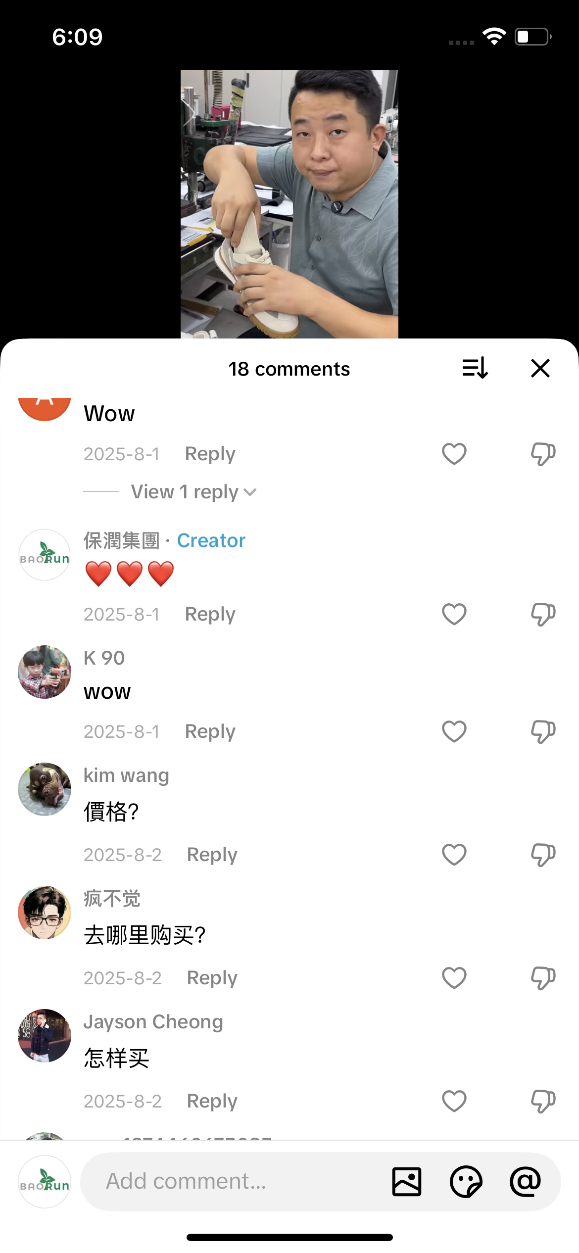 Comment