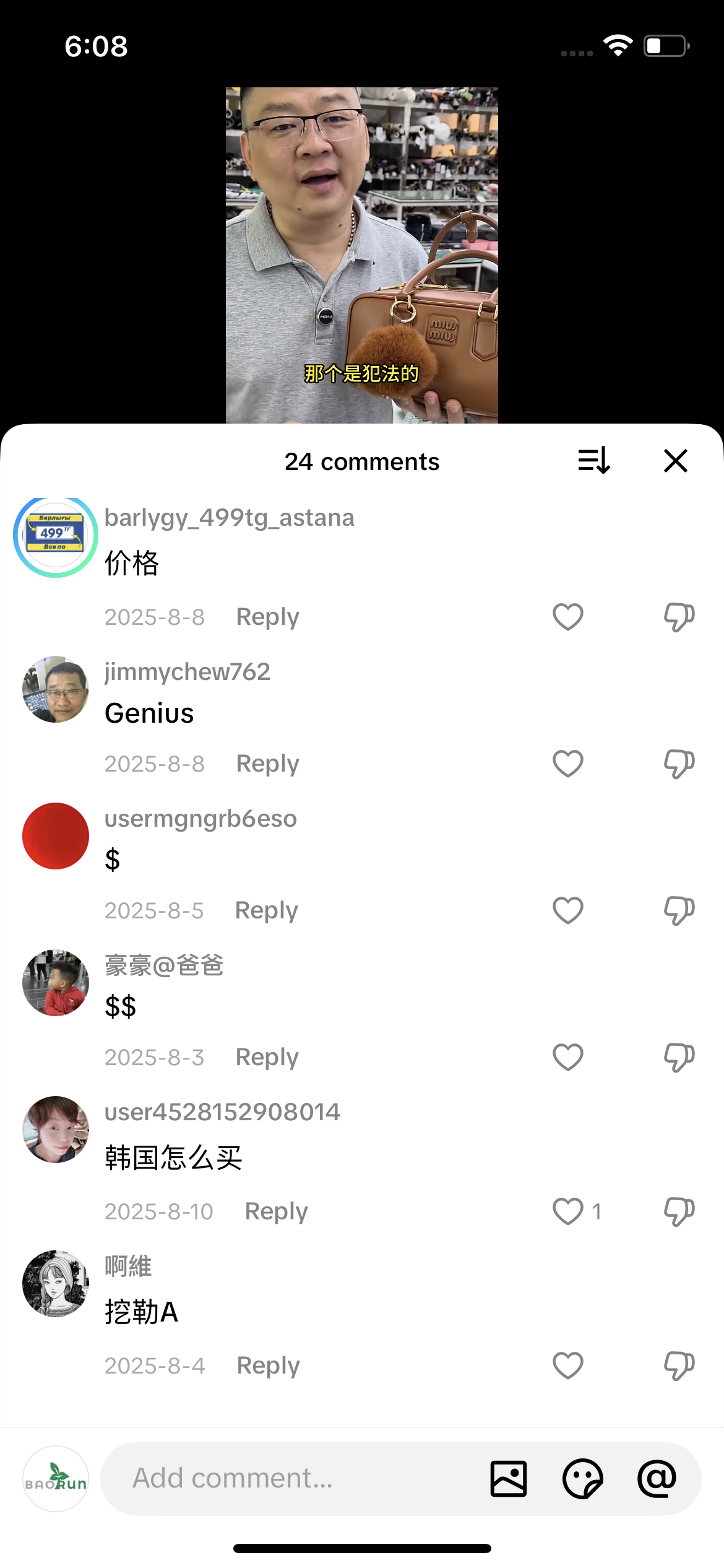 Comment