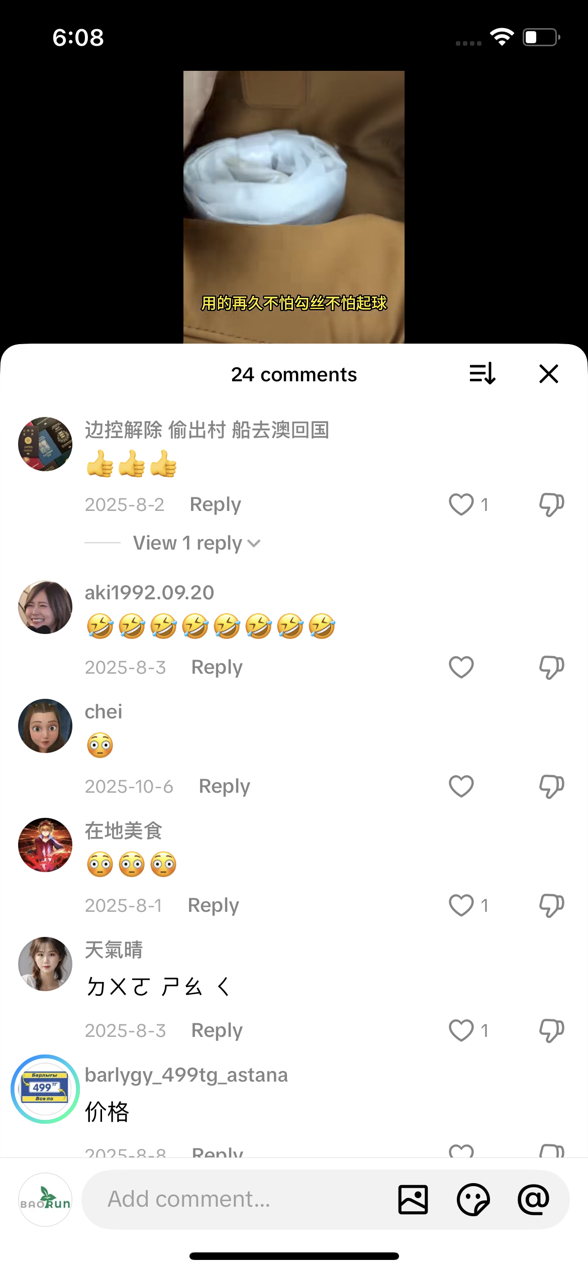 Comment