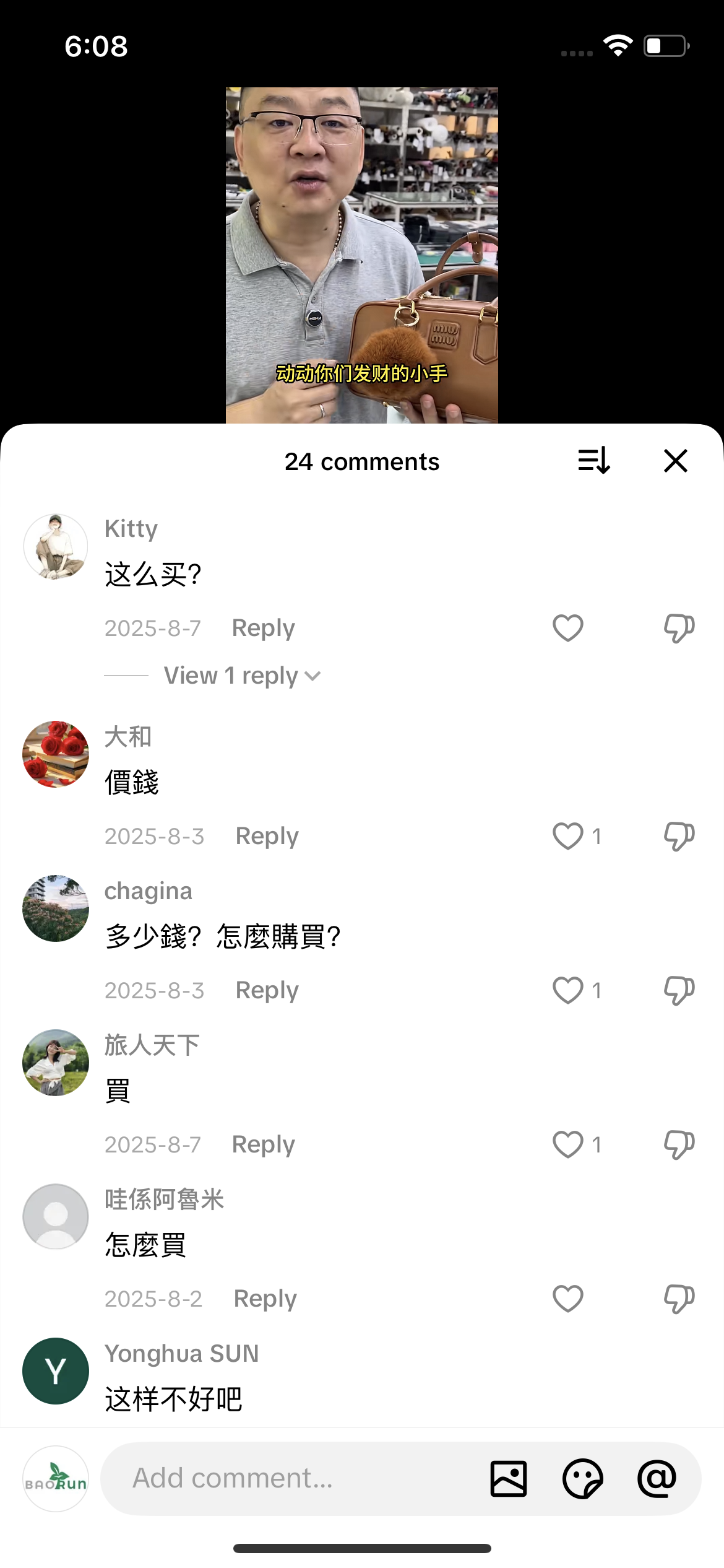 Comment
