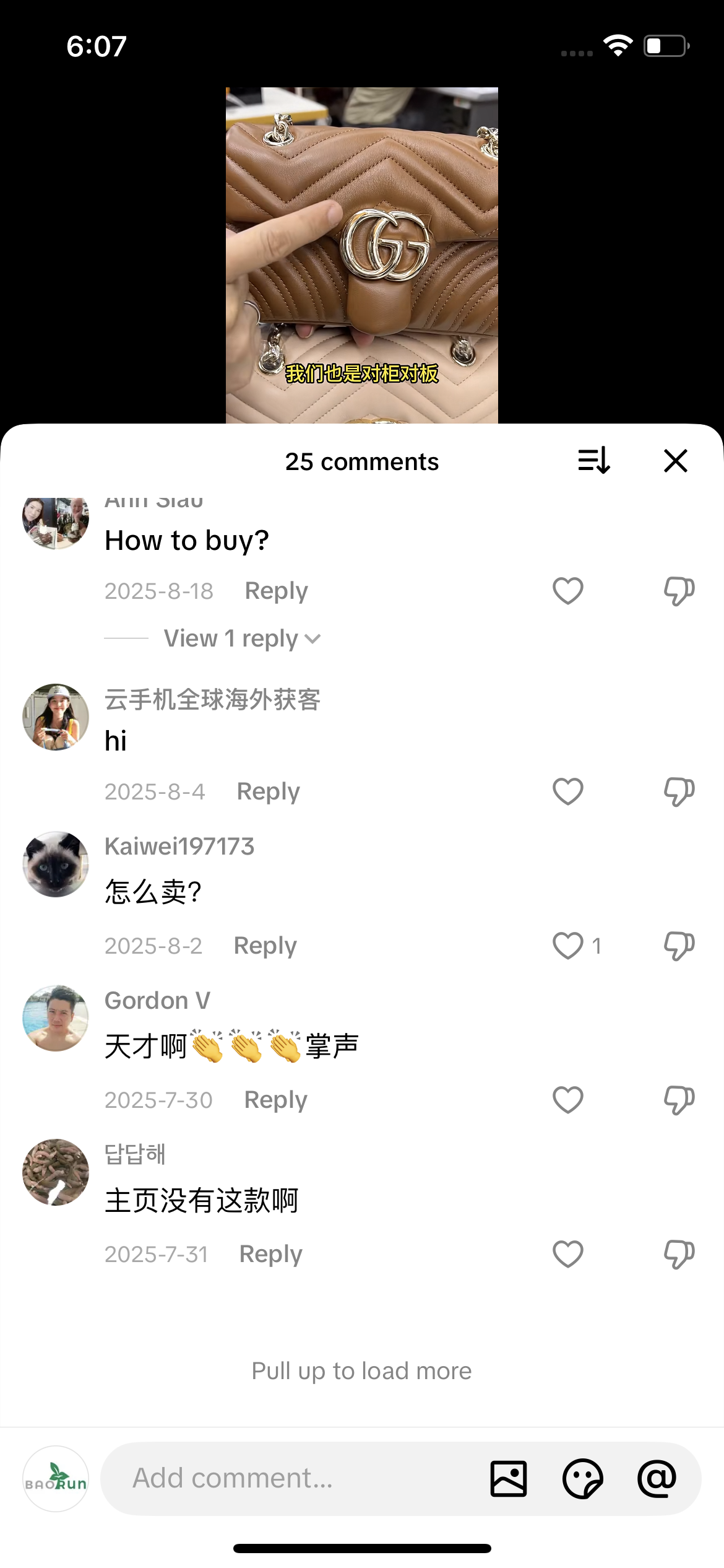 Comment
