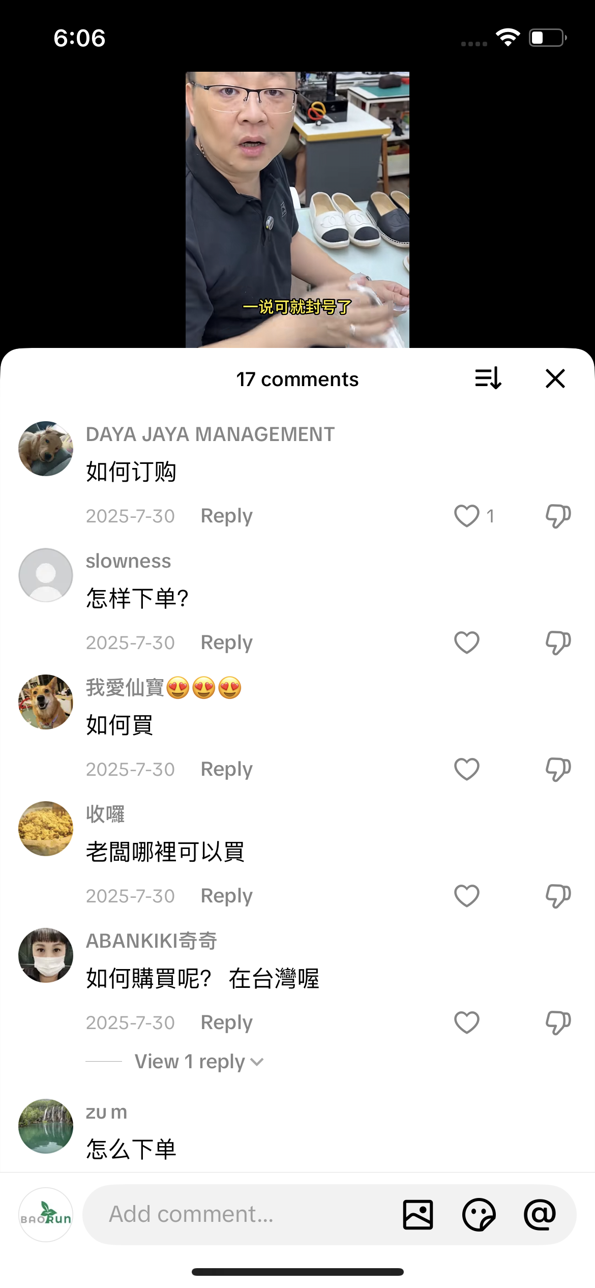 Comment