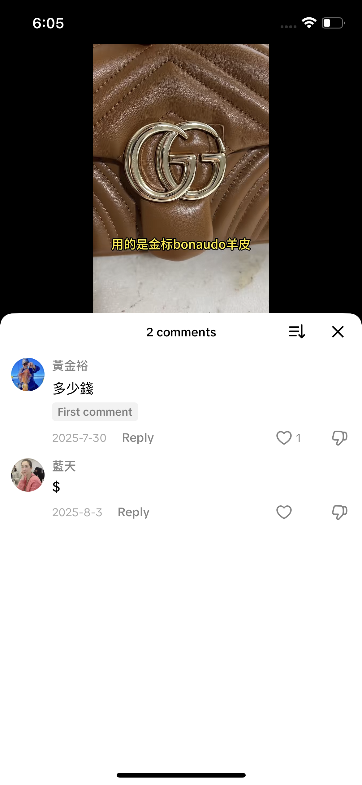 Comment