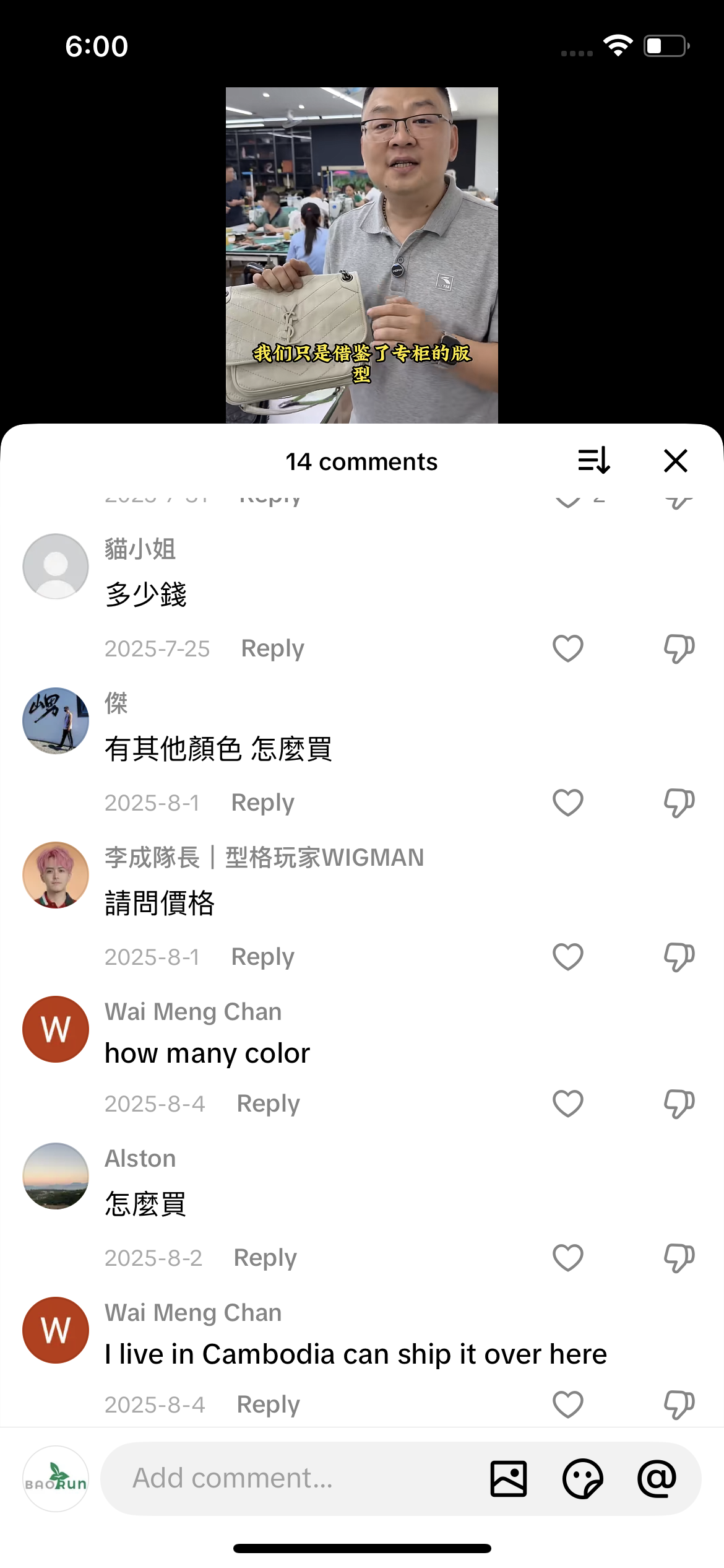 Comment
