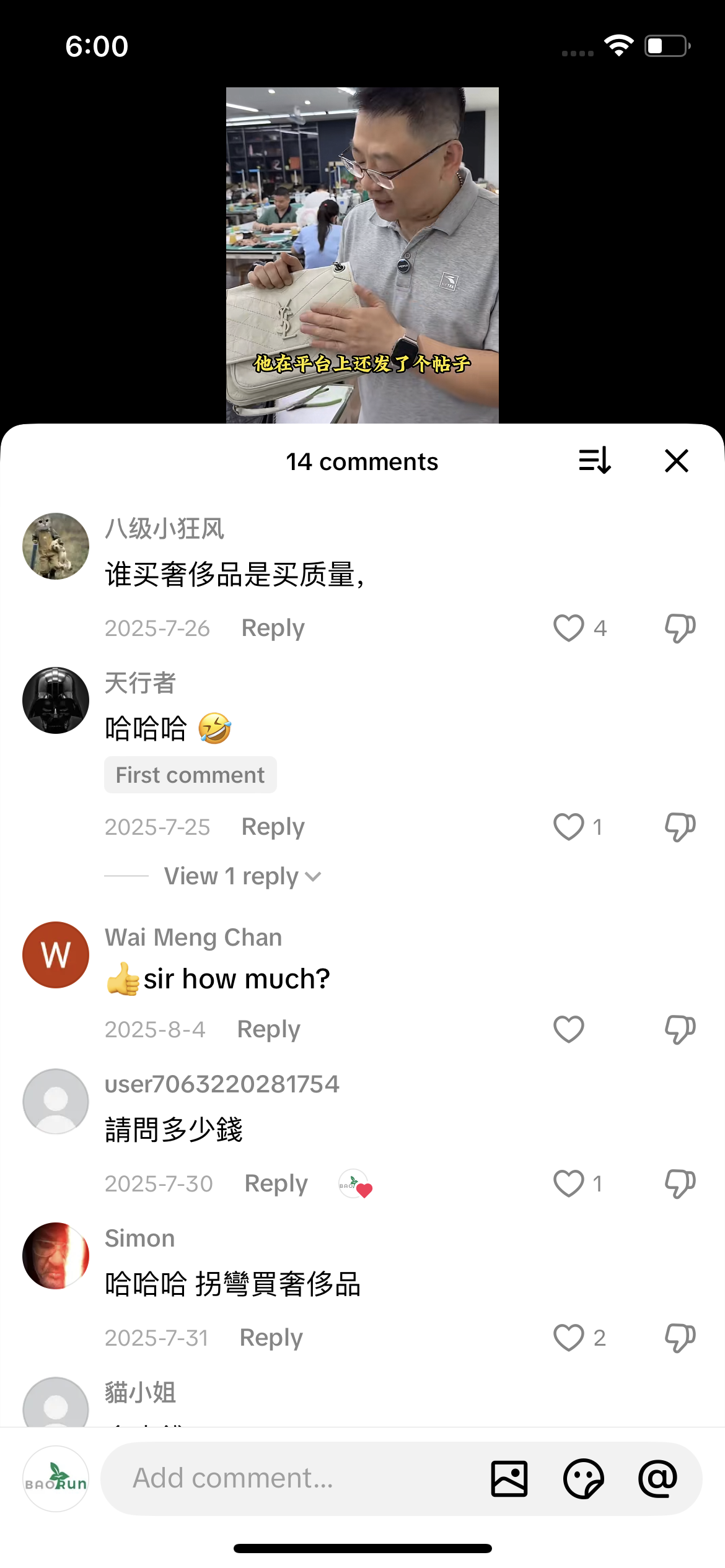 Comment