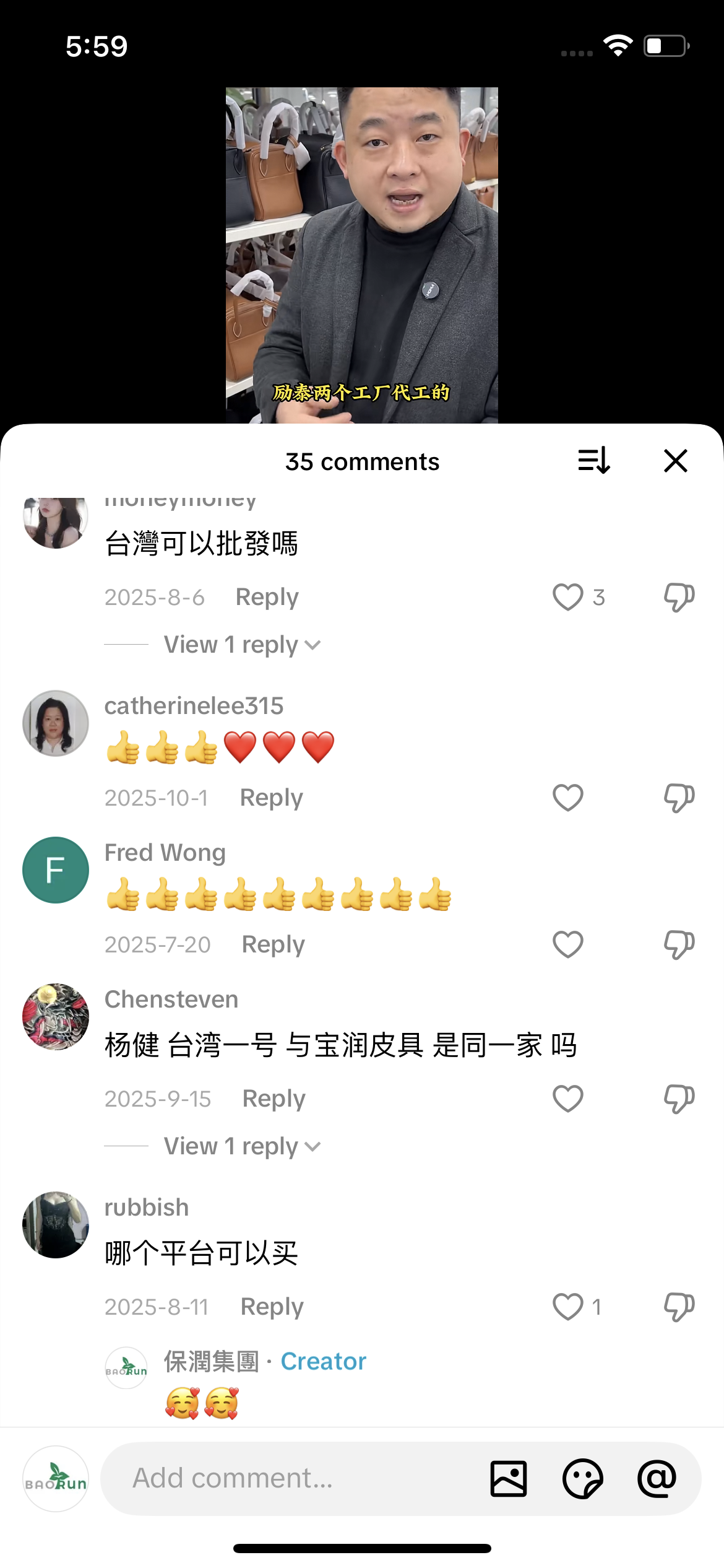 Comment