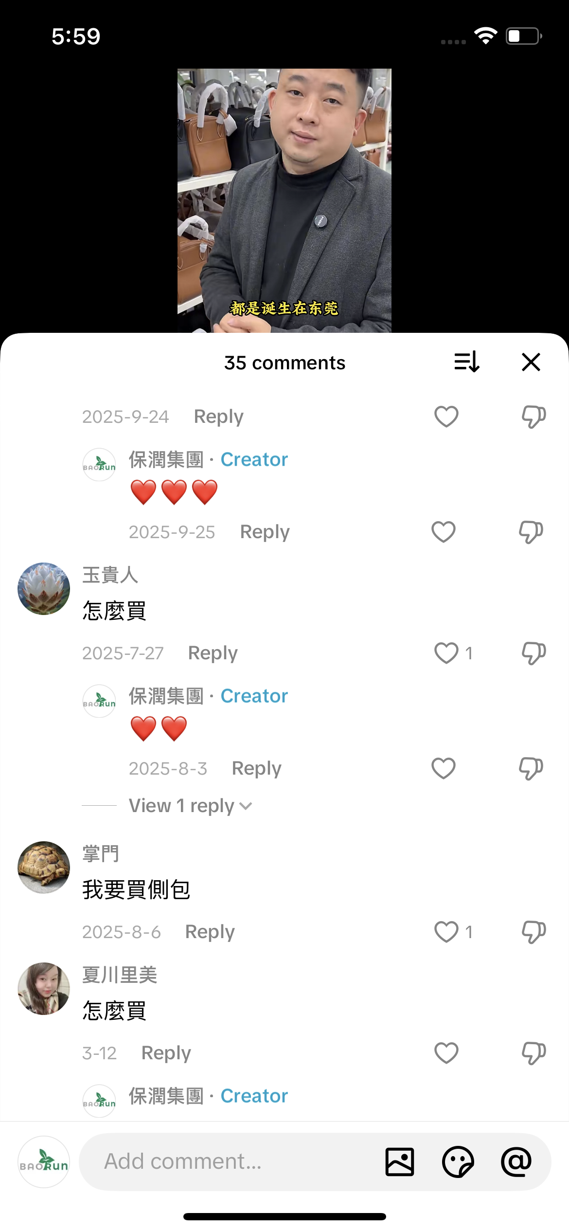 Comment