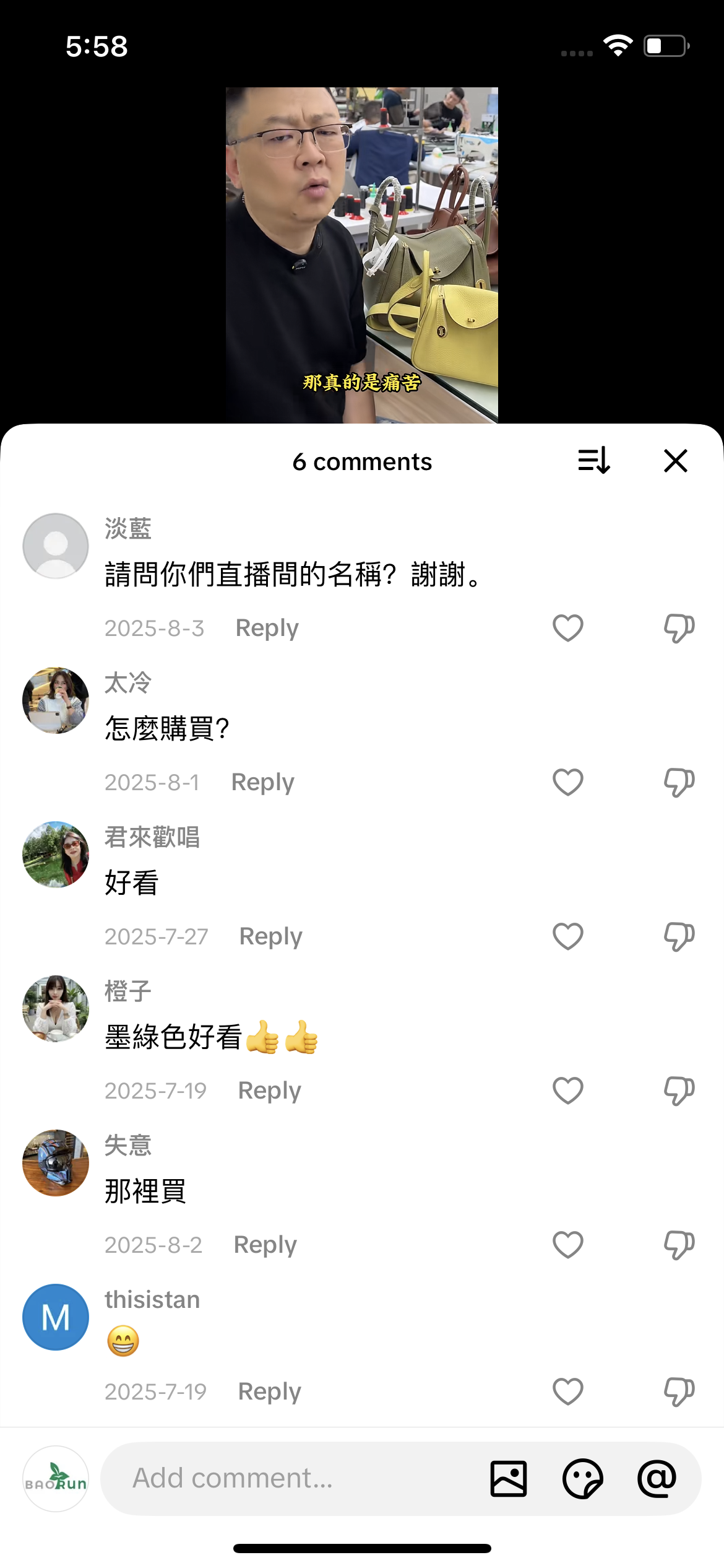 Comment