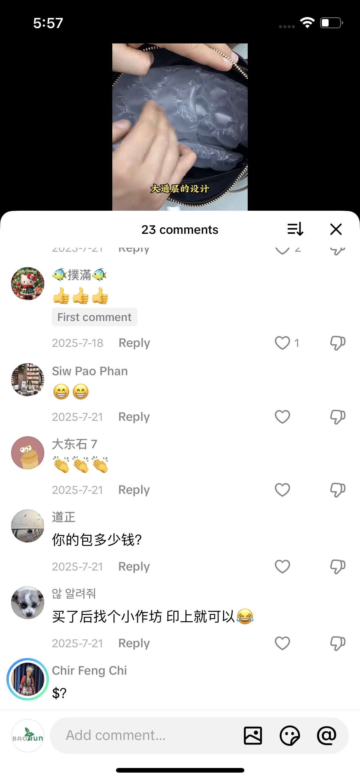 Comment