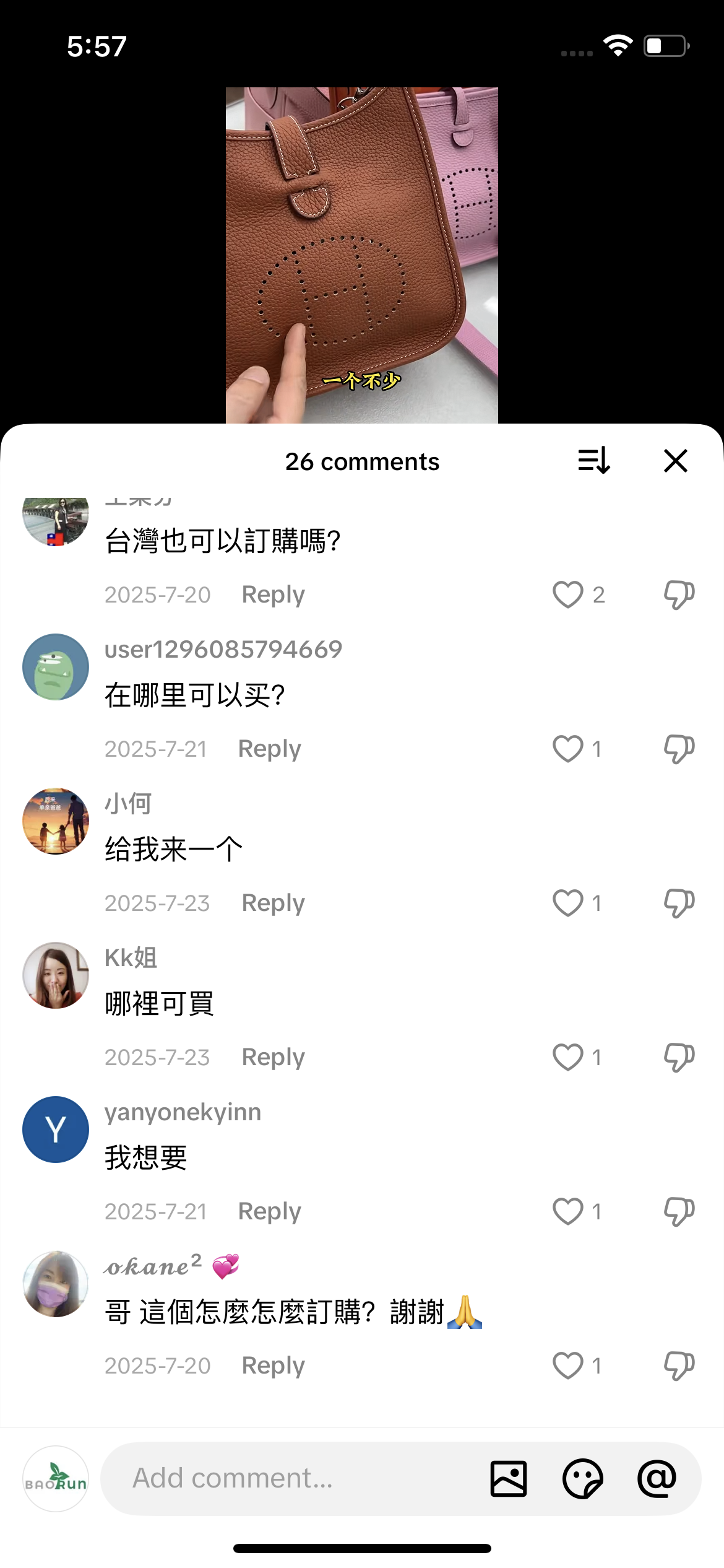 Comment
