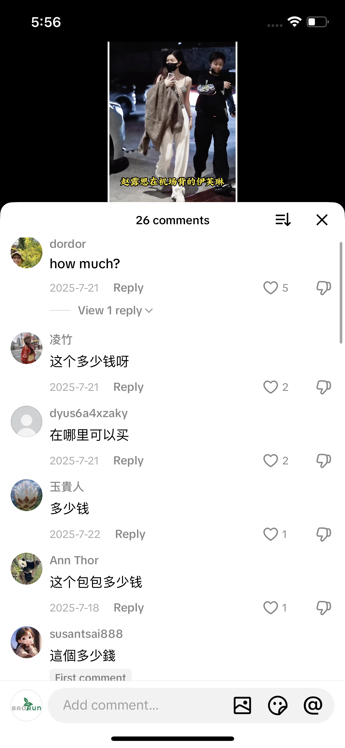 Comment