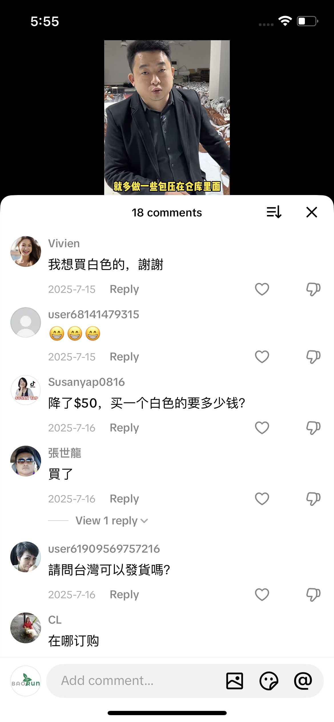 Comment