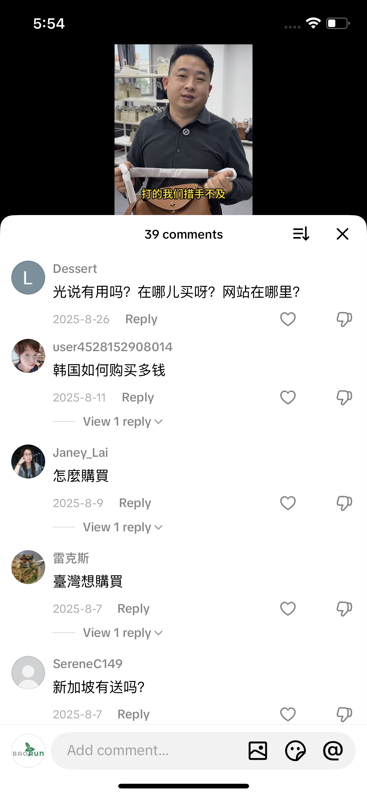 Comment