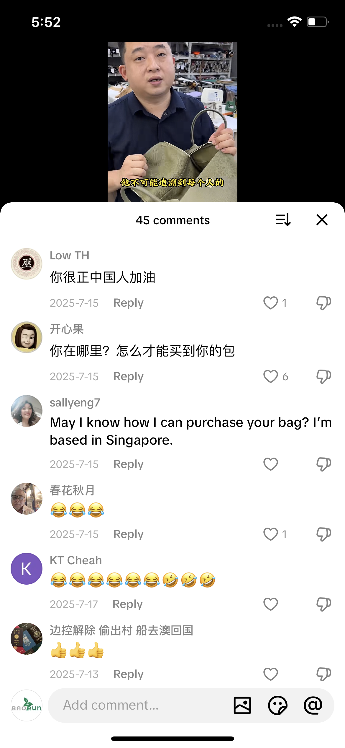 Comment