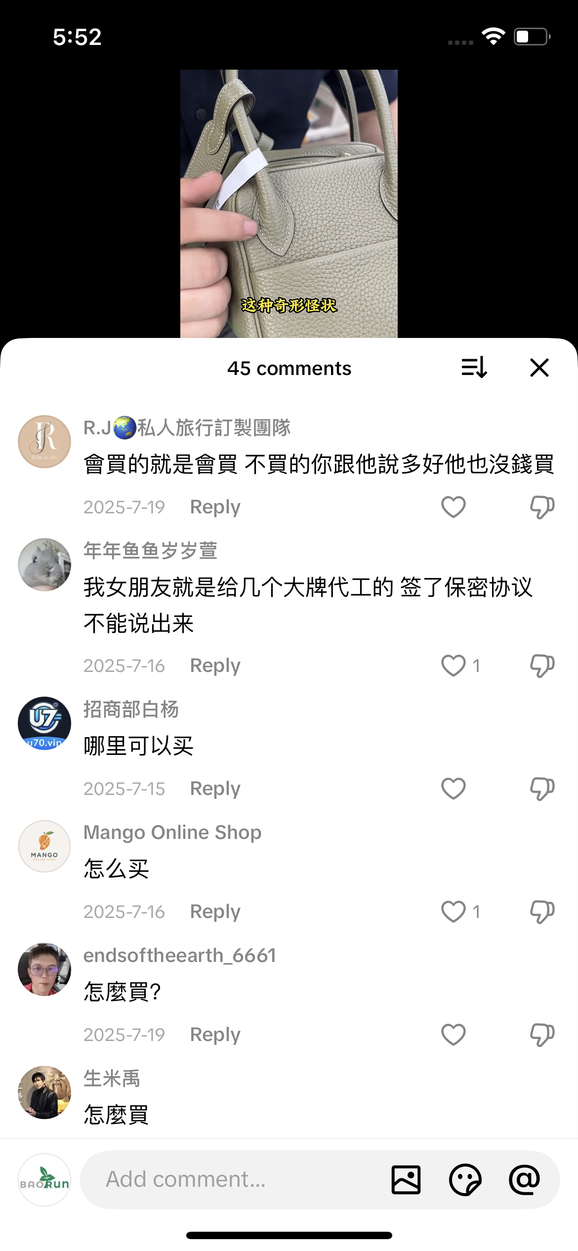 Comment