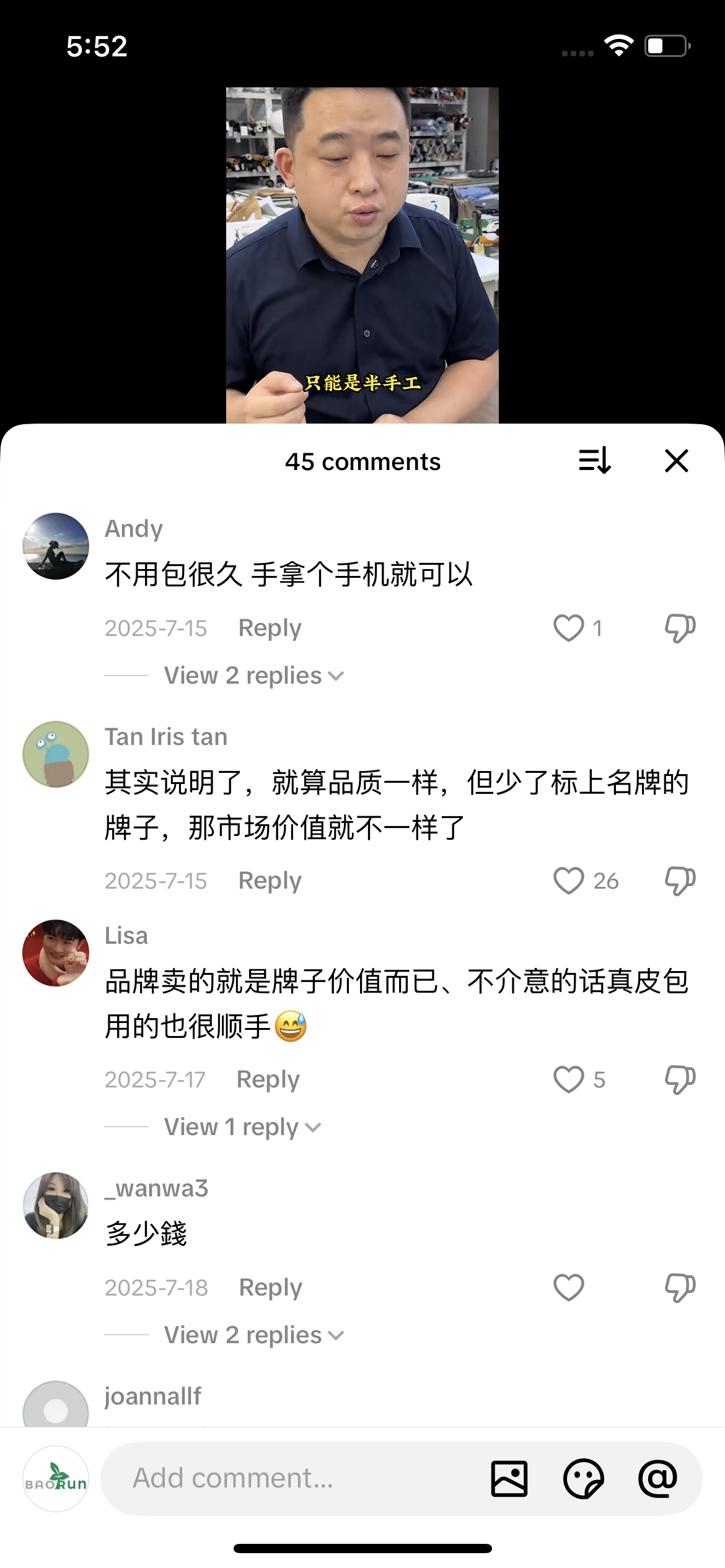 Comment