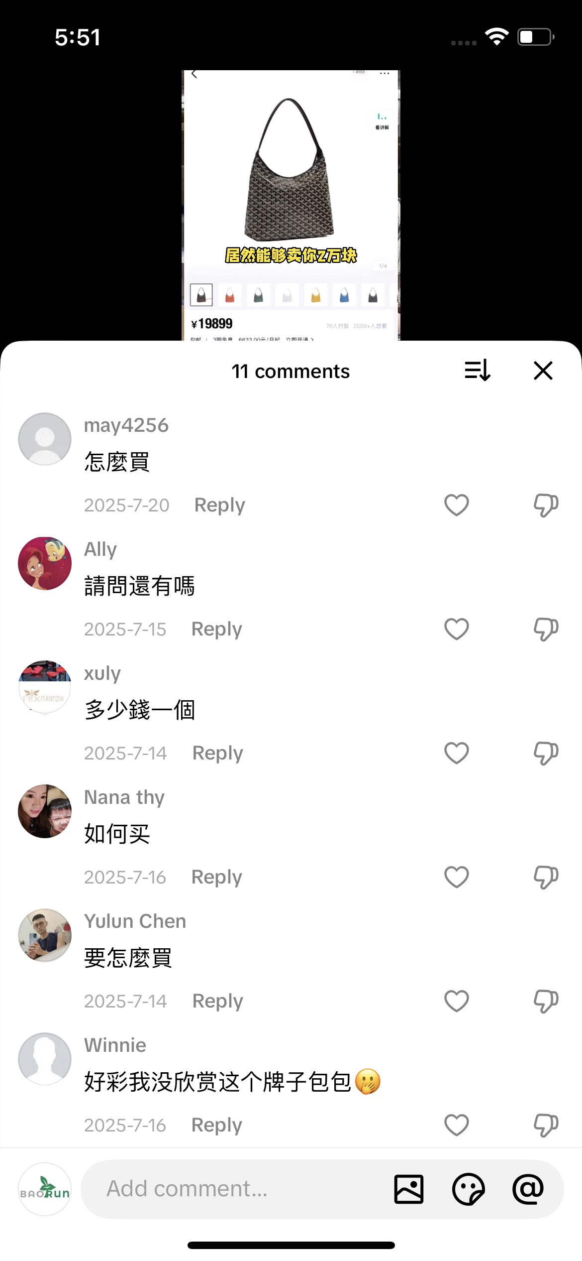 Comment