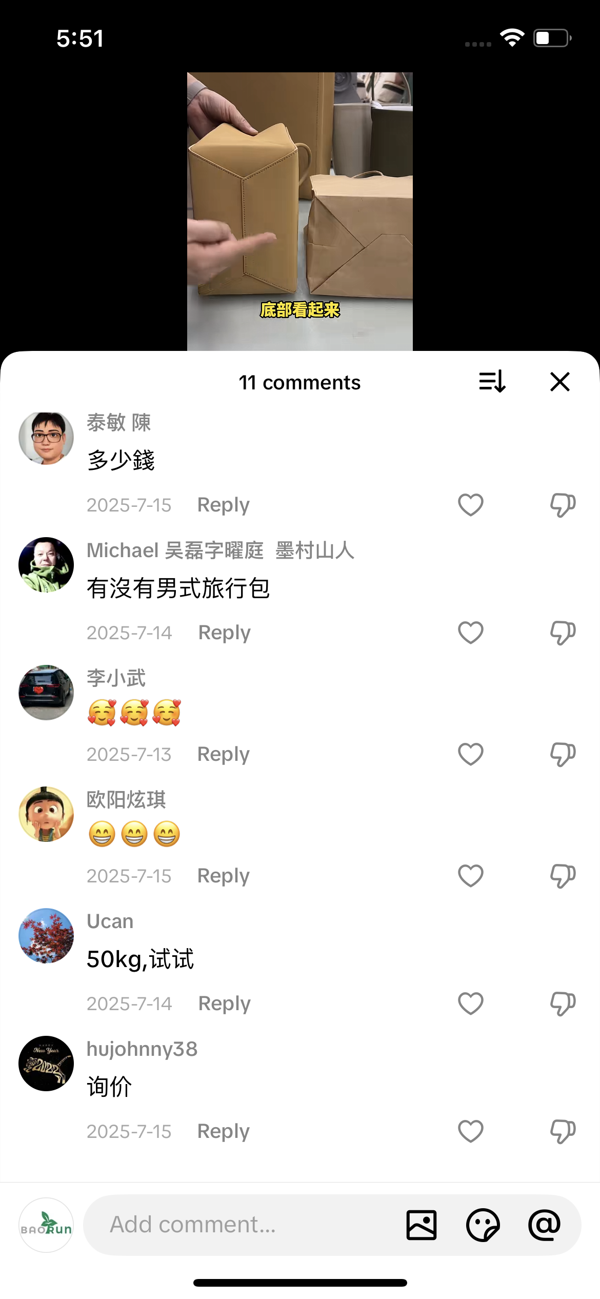 Comment