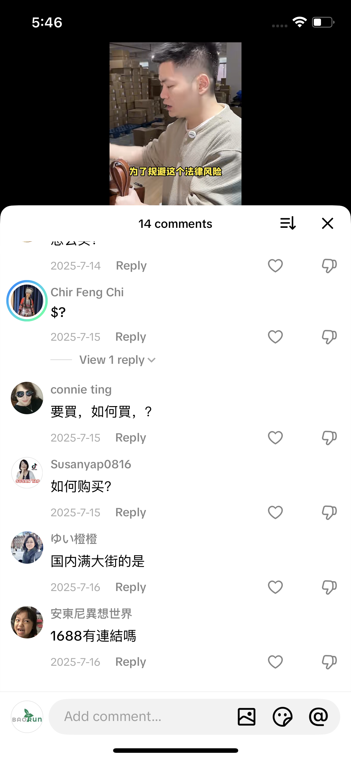Comment