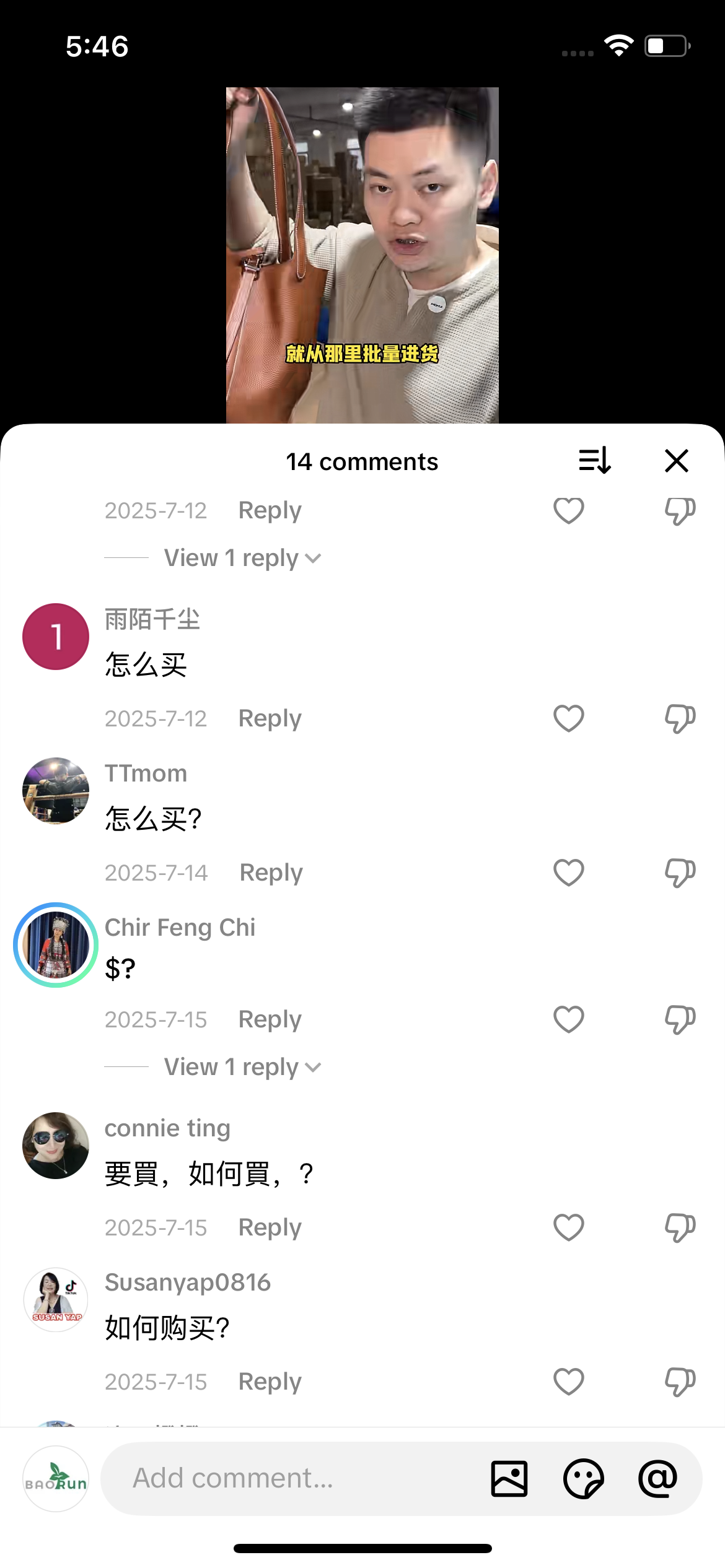 Comment