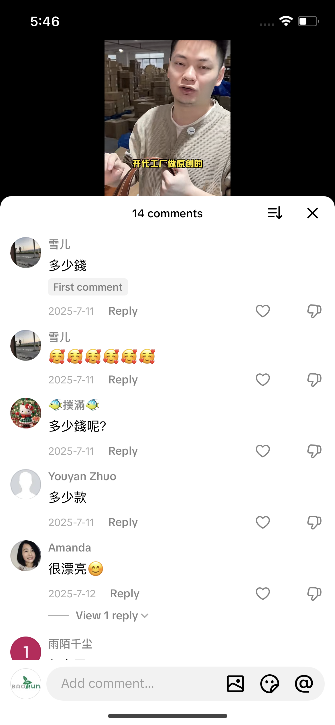 Comment