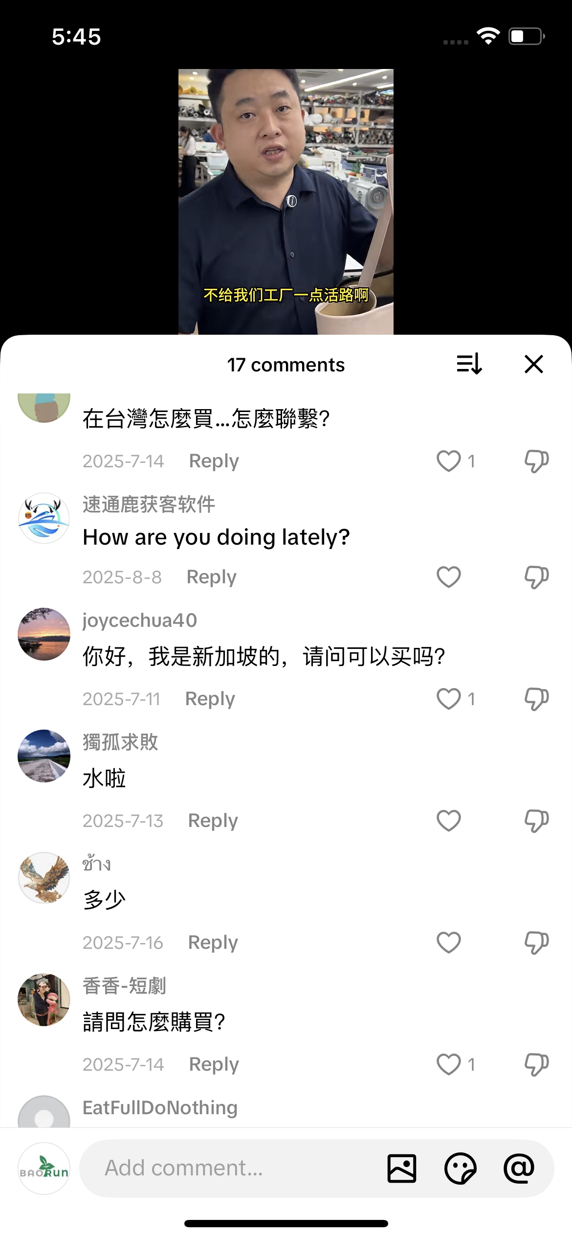 Comment