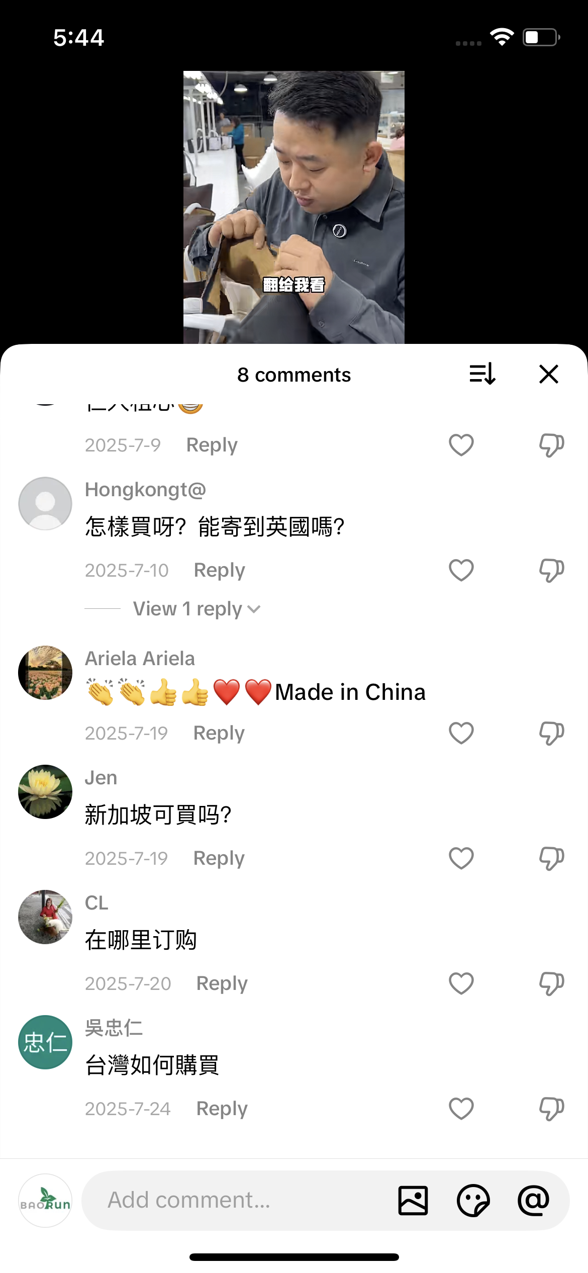 Comment
