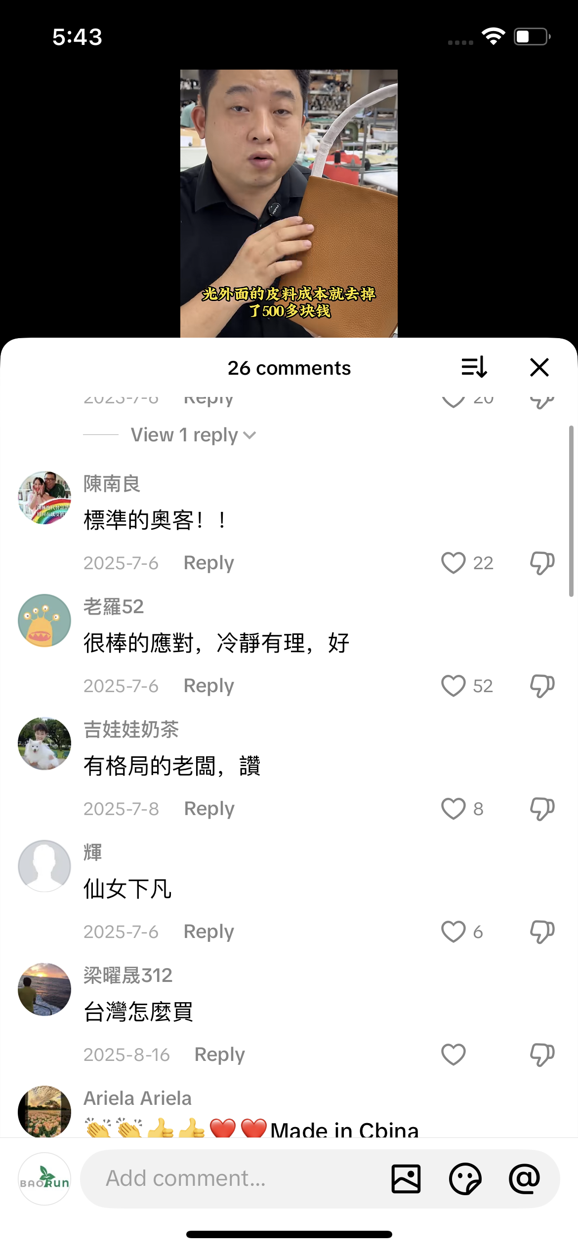 Comment