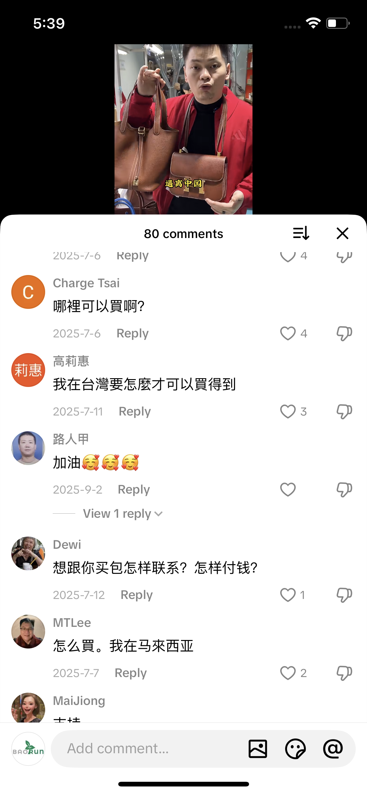 Comment