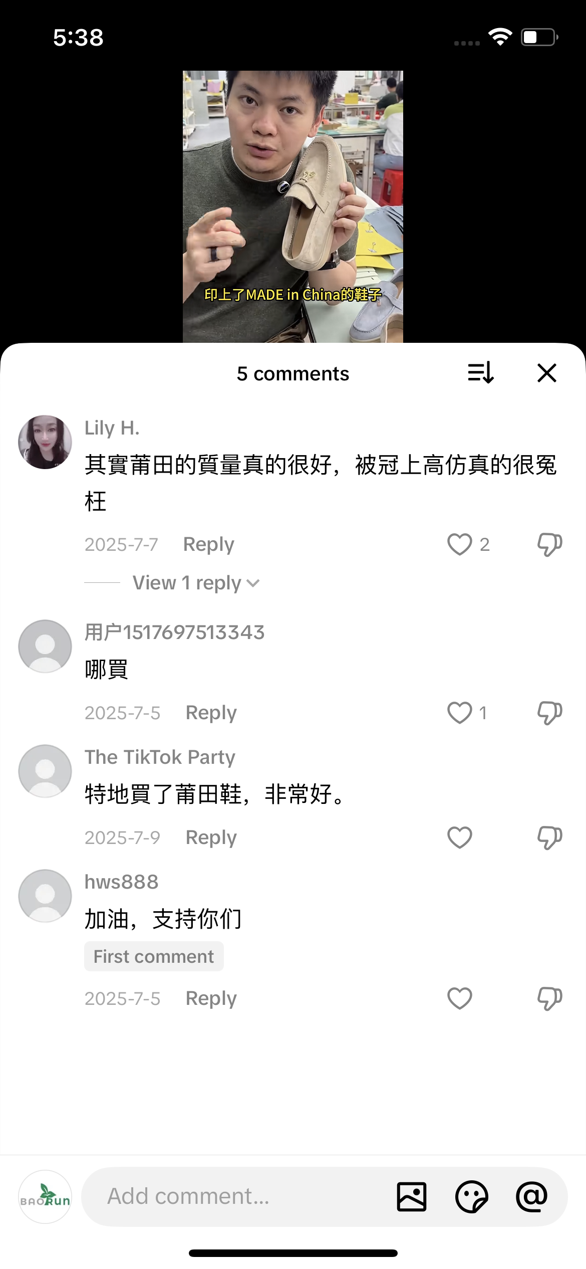 Comment